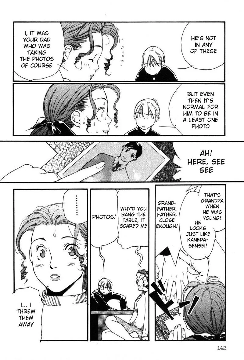 Shikii no Juunin Chapter 6 page 20