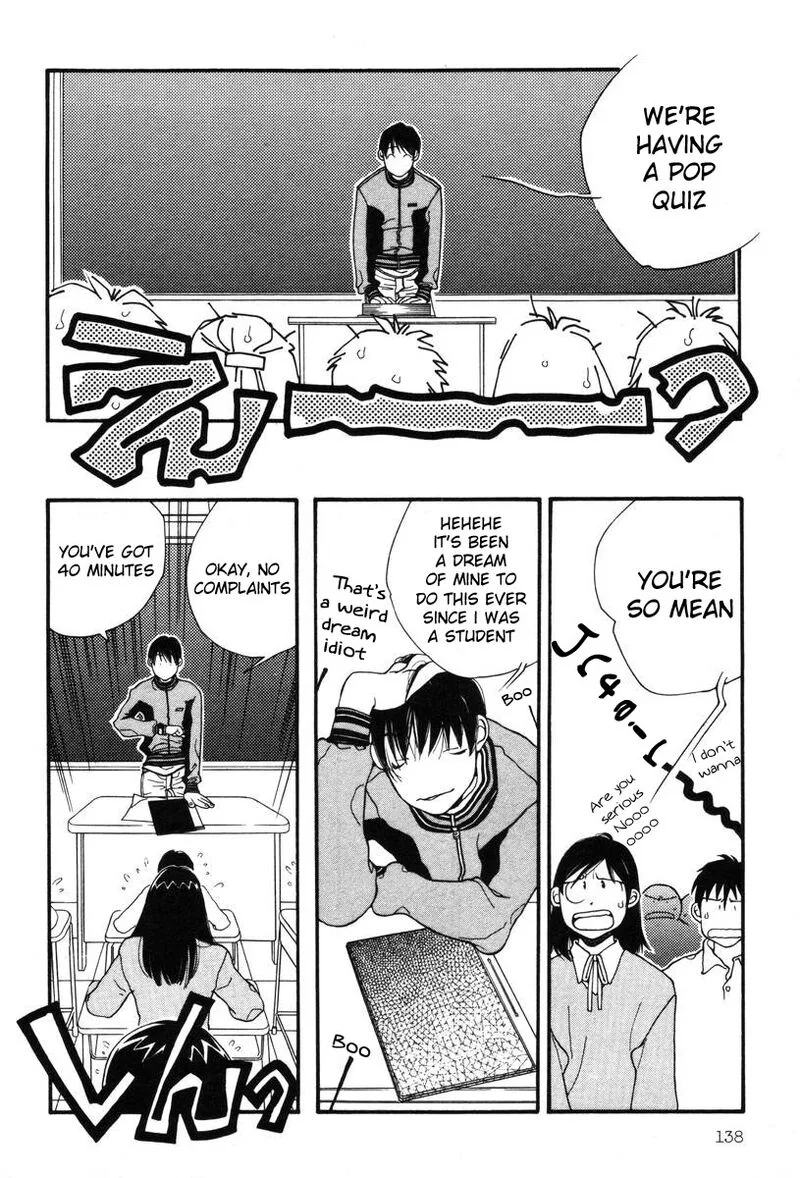 Shikii no Juunin Chapter 6 page 16