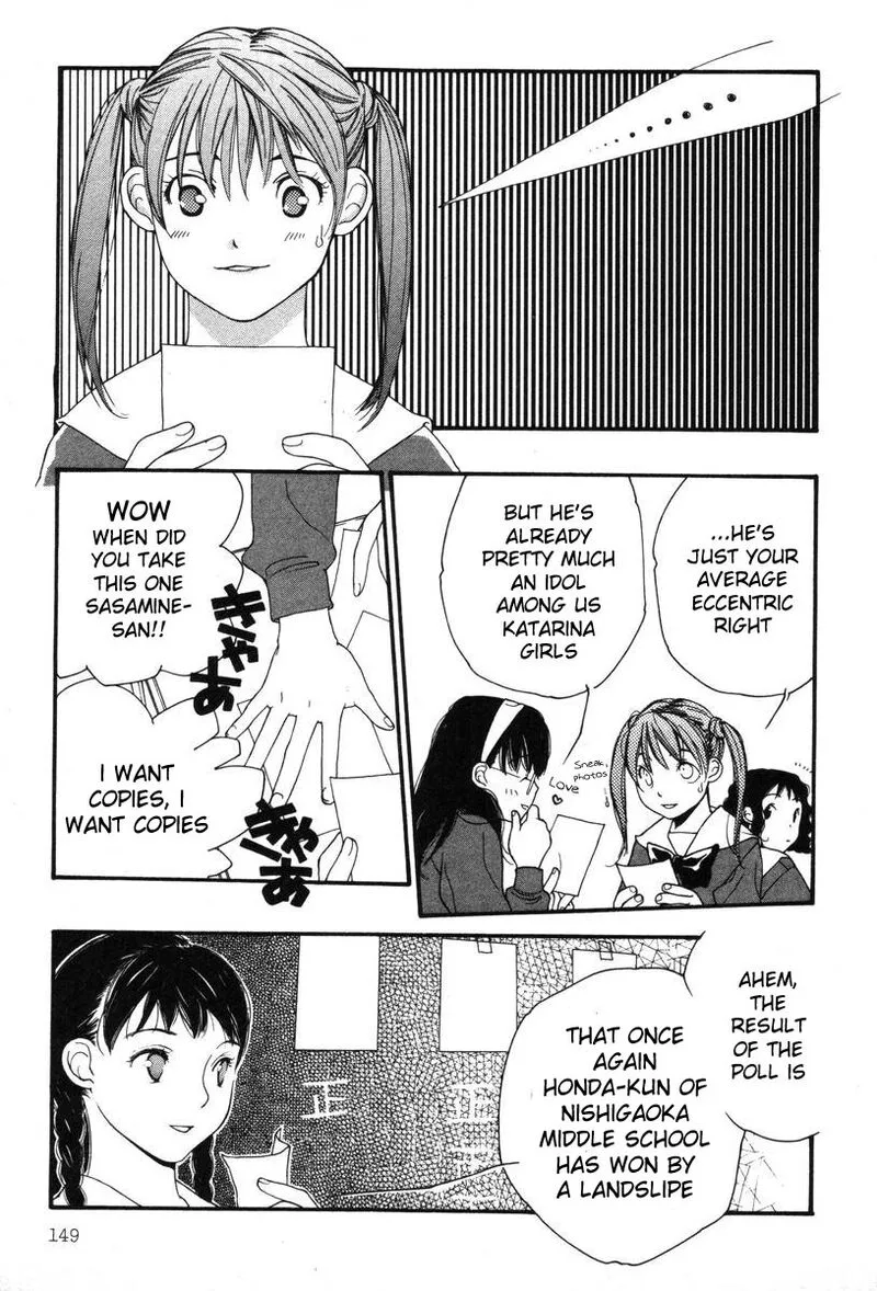 Shikii no Juunin Chapter 7 page 3