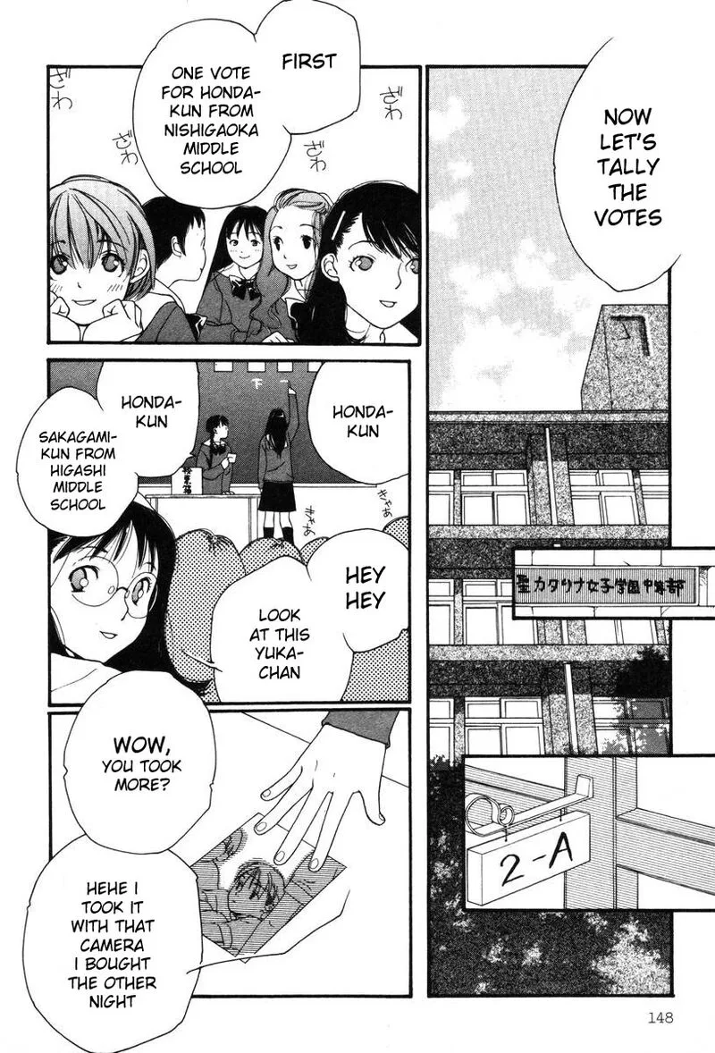 Shikii no Juunin Chapter 7 page 2