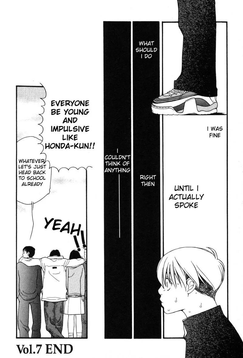 Shikii no Juunin Chapter 7 page 24