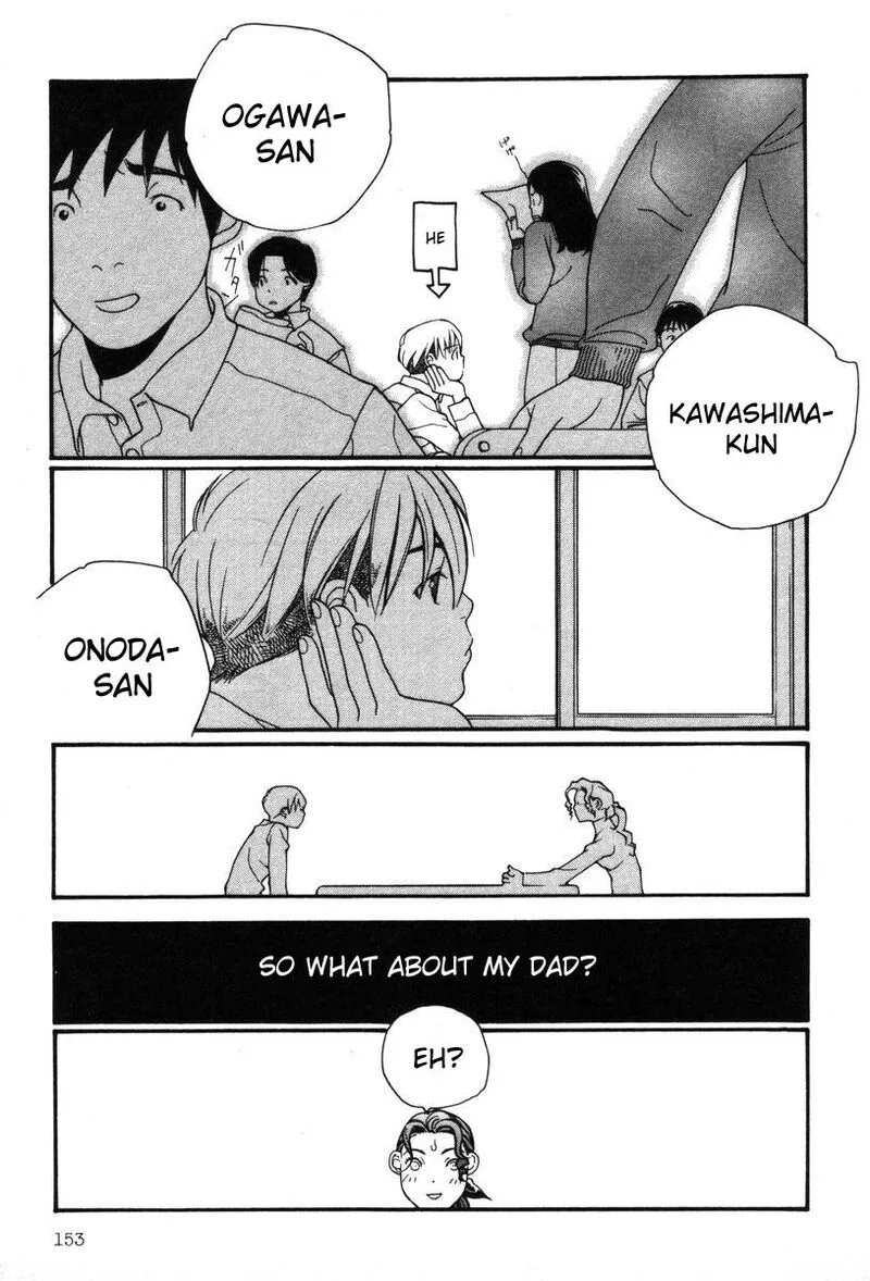 Shikii no Juunin Chapter 7 page 7