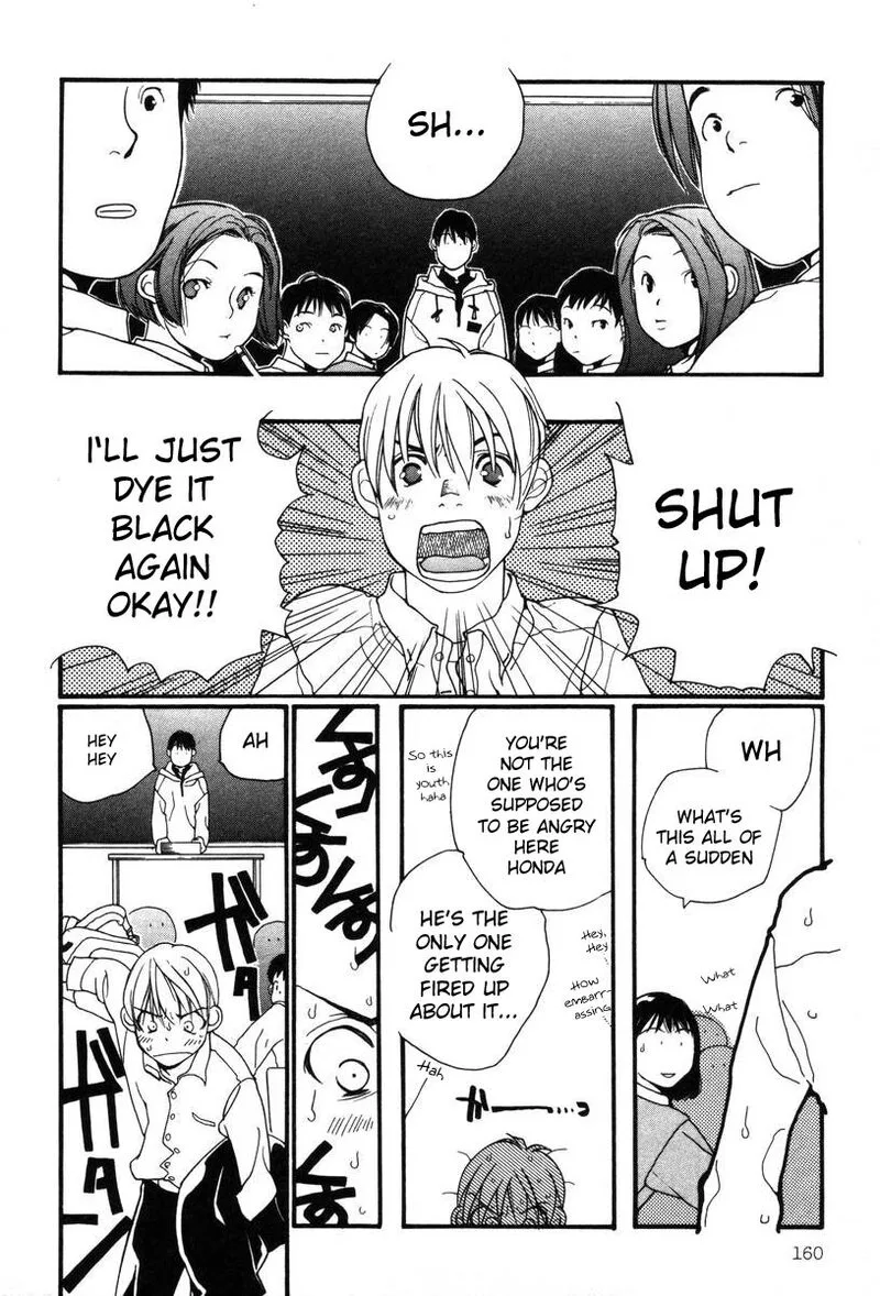 Shikii no Juunin Chapter 7 page 14