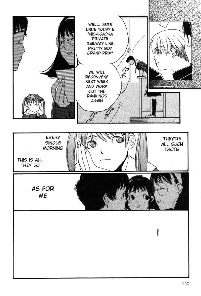 Shikii no Juunin Chapter 7 page 4