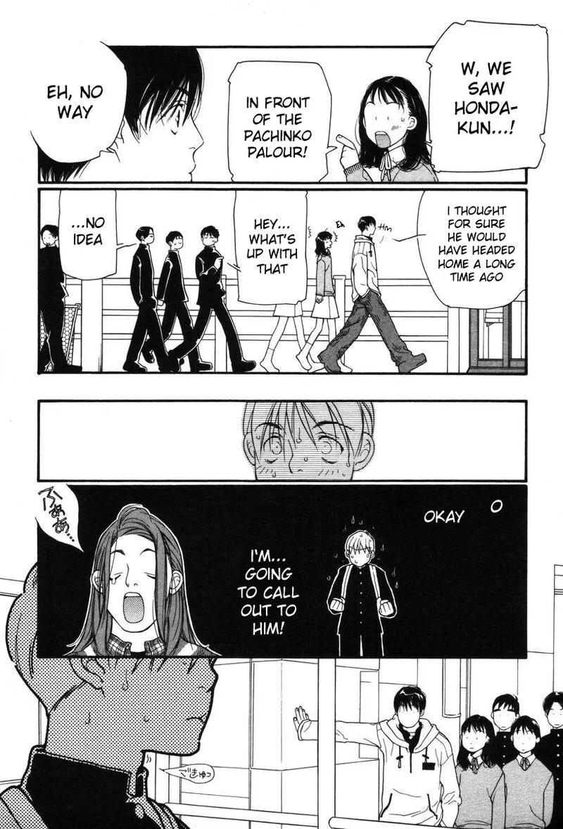 Shikii no Juunin Chapter 7 page 21