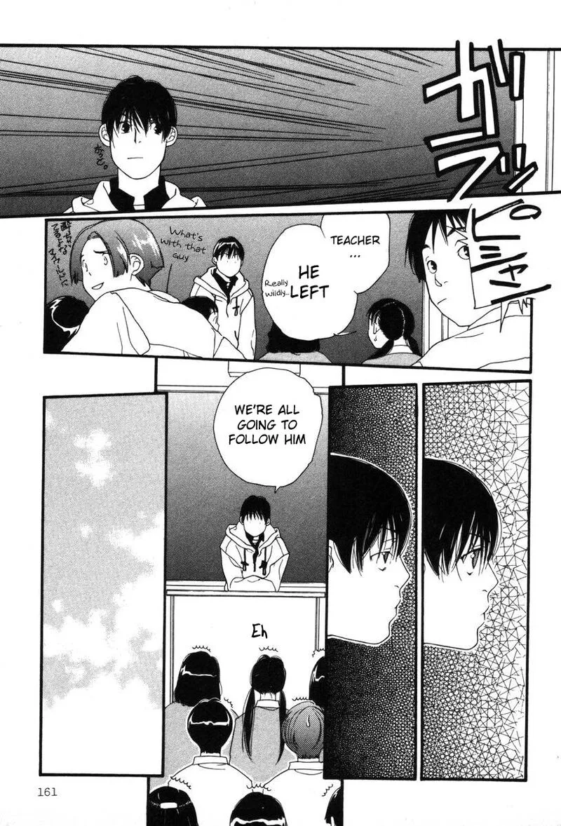 Shikii no Juunin Chapter 7 page 15
