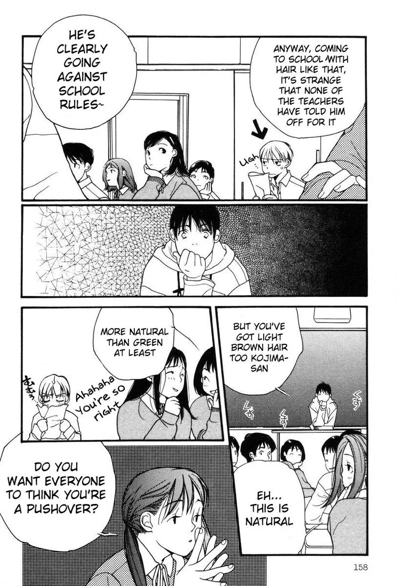 Shikii no Juunin Chapter 7 page 12