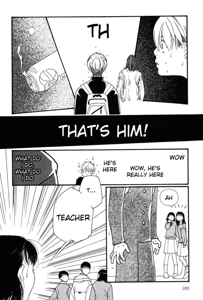 Shikii no Juunin Chapter 7 page 20