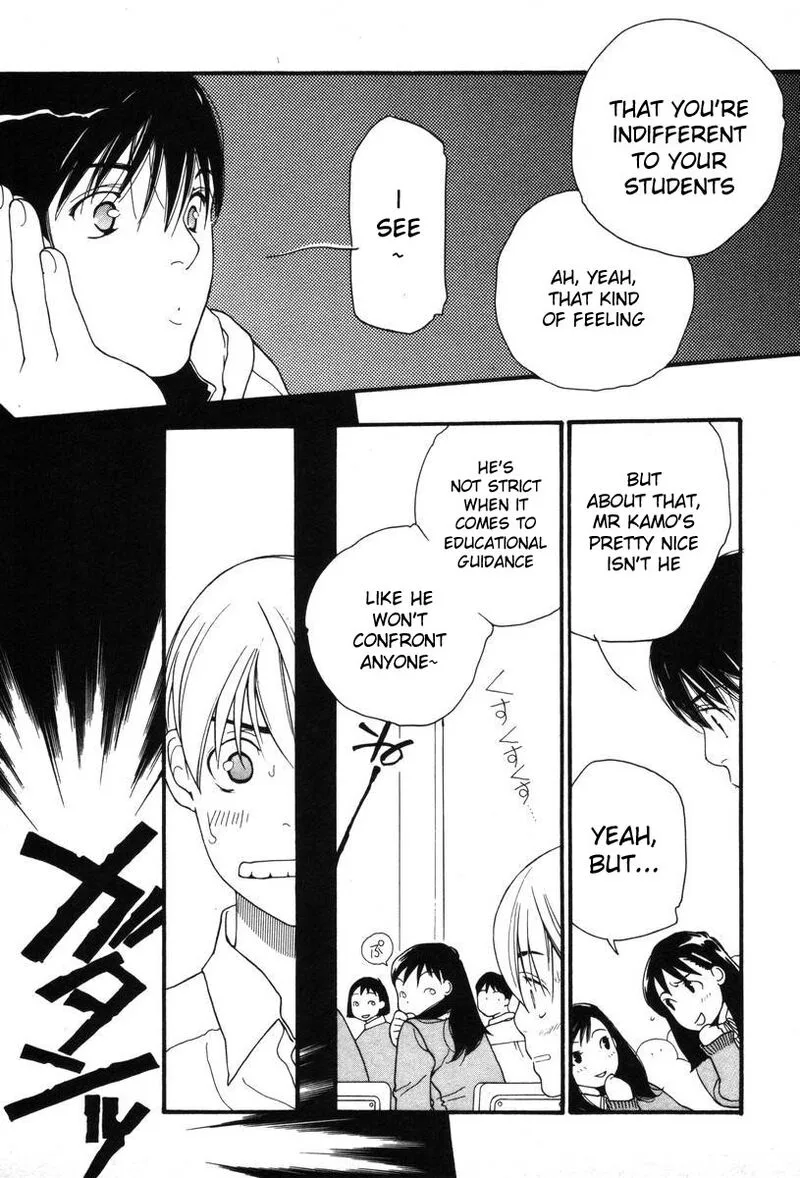 Shikii no Juunin Chapter 7 page 13