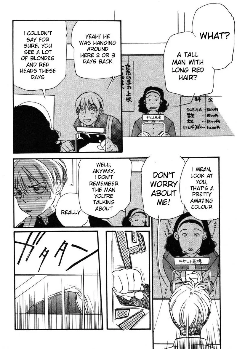 Shikii no Juunin Chapter 7 page 18