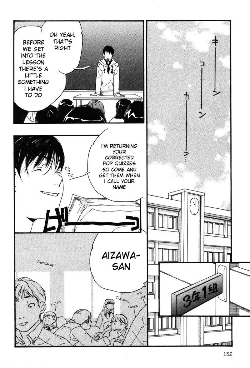 Shikii no Juunin Chapter 7 page 6