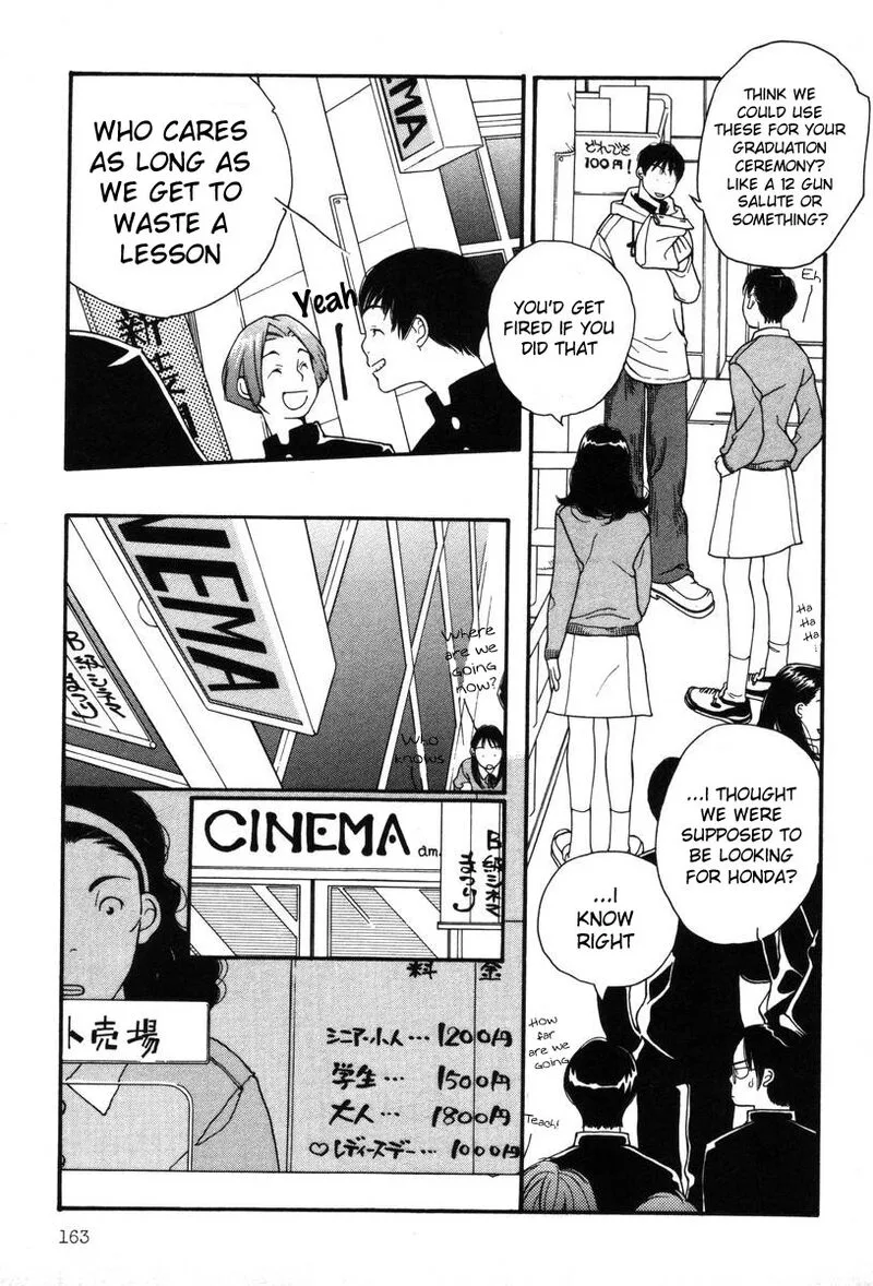 Shikii no Juunin Chapter 7 page 17