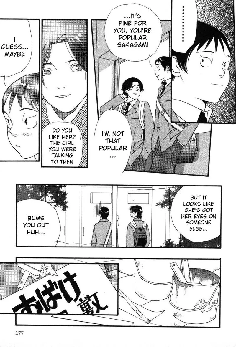 Shikii no Juunin Chapter 8 page 7