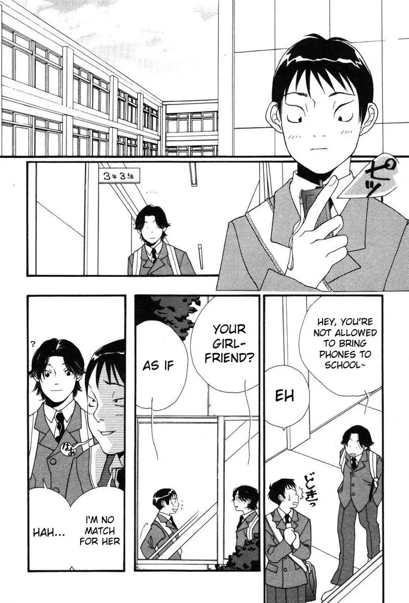 Shikii no Juunin Chapter 8 page 6