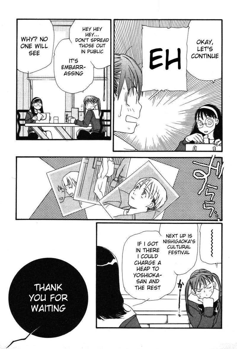 Shikii no Juunin Chapter 8 page 19
