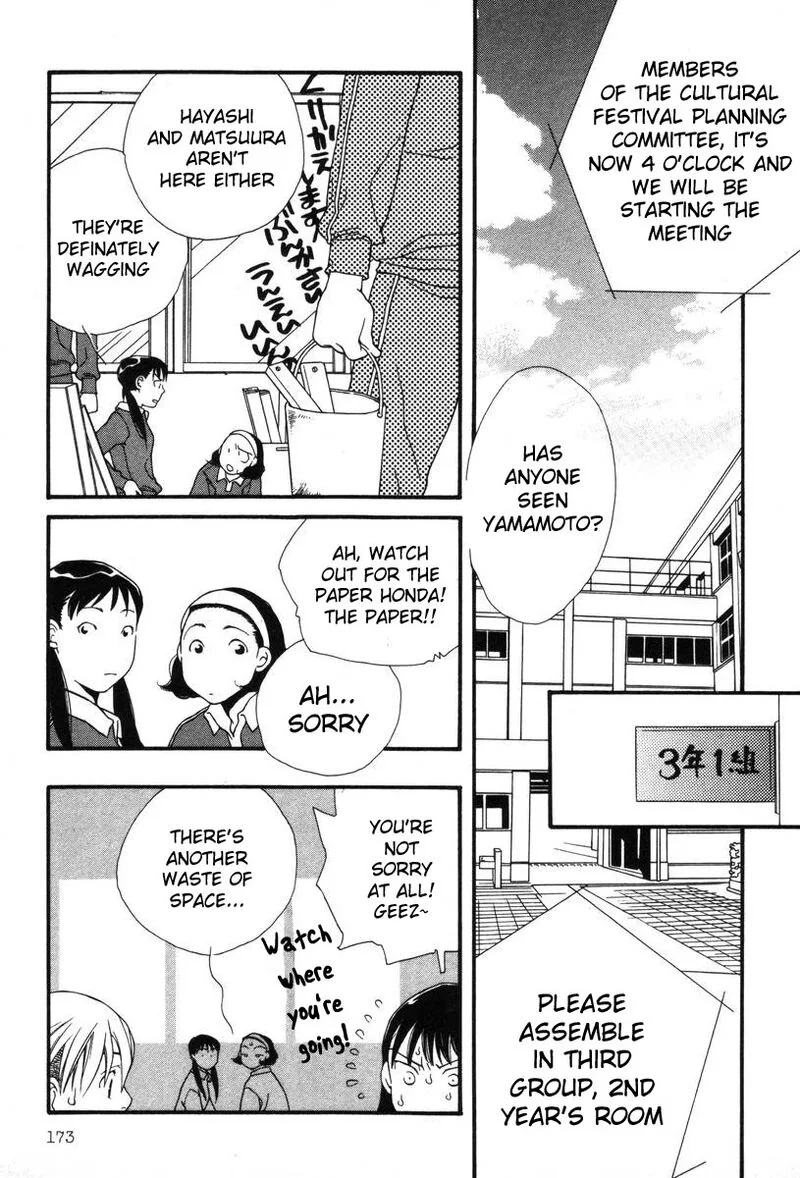 Shikii no Juunin Chapter 8 page 3