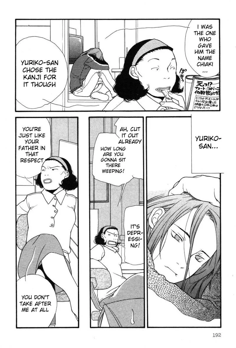 Shikii no Juunin Chapter 8 page 22