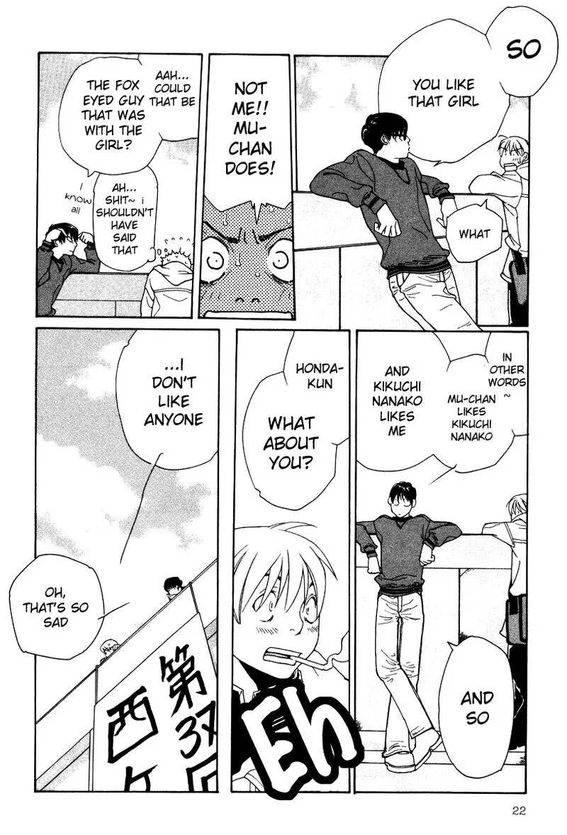 Shikii no Juunin Chapter 9 page 24
