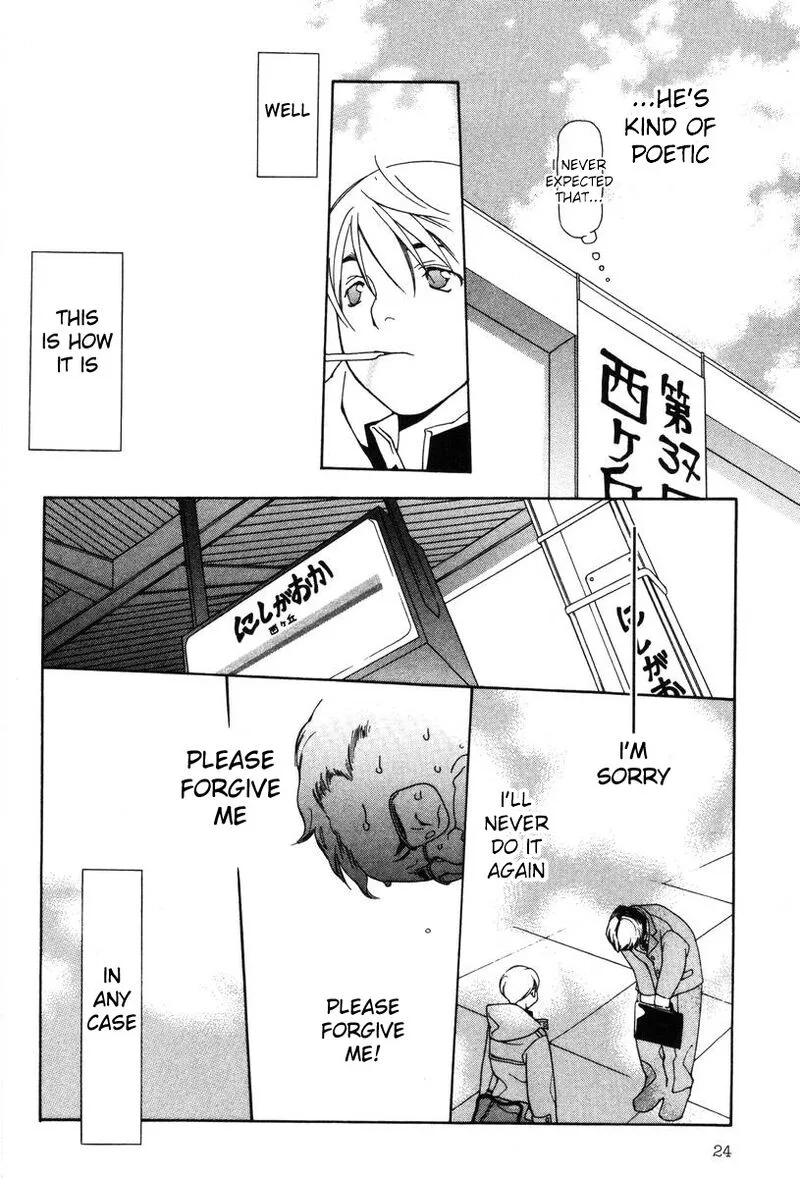 Shikii no Juunin Chapter 9 page 26
