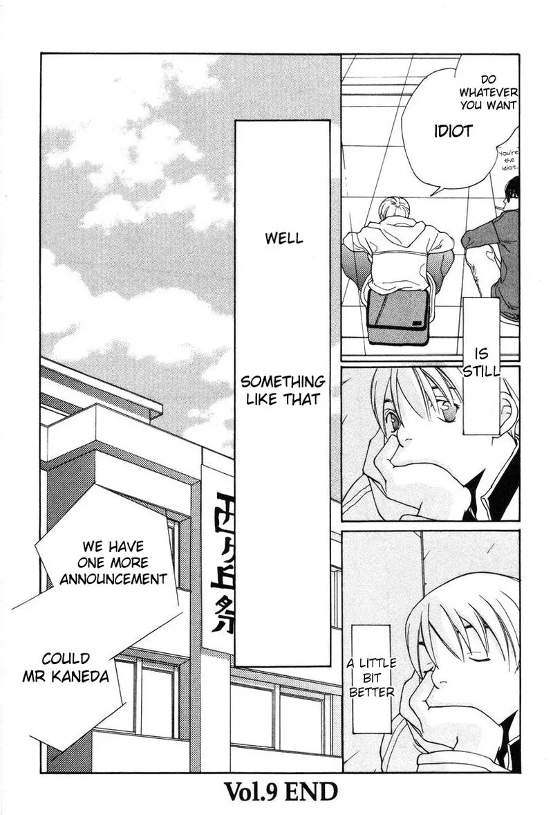 Shikii no Juunin Chapter 9 page 28