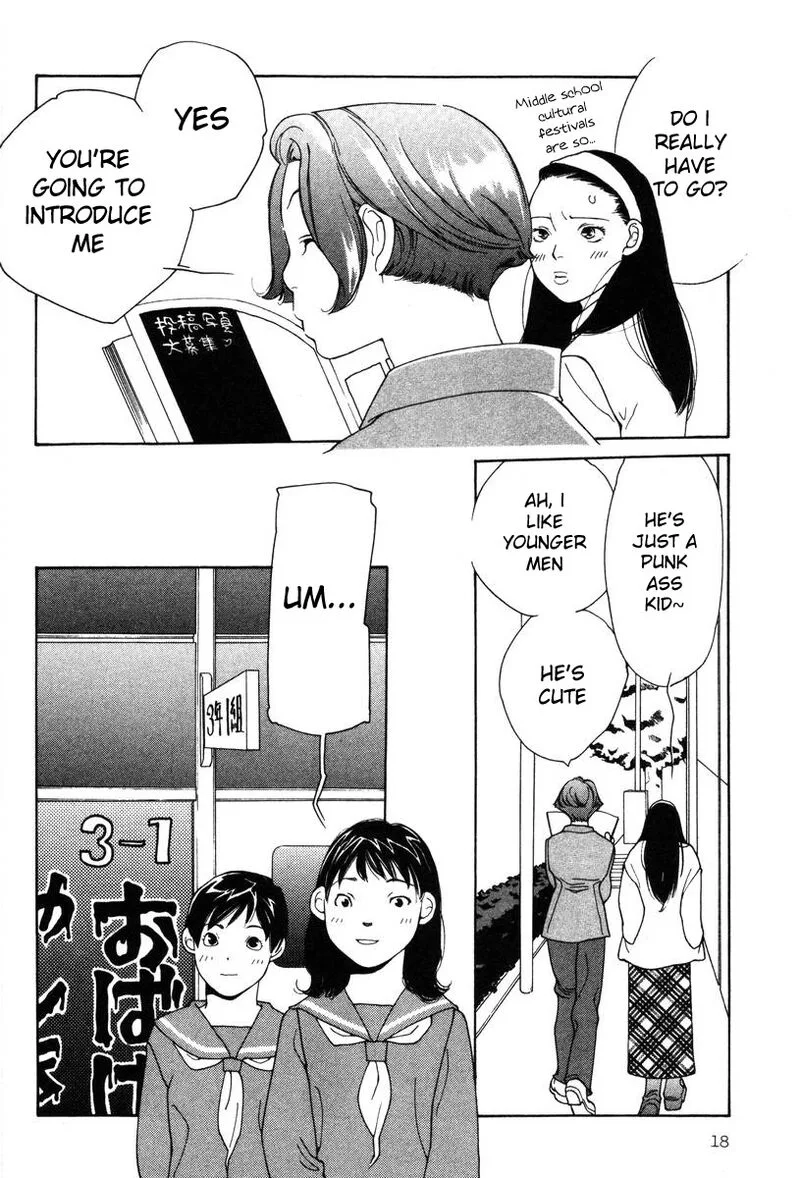 Shikii no Juunin Chapter 9 page 20