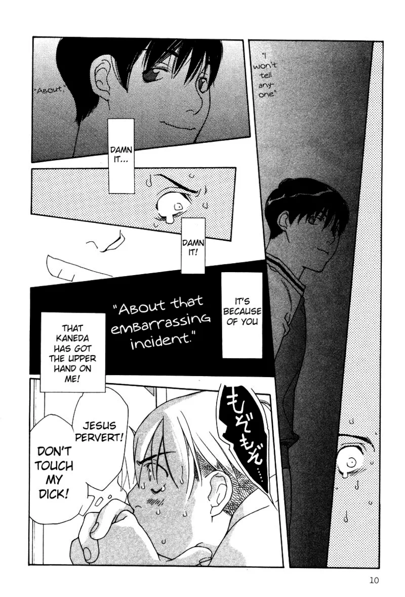 Shikii no Juunin Chapter 9 page 12