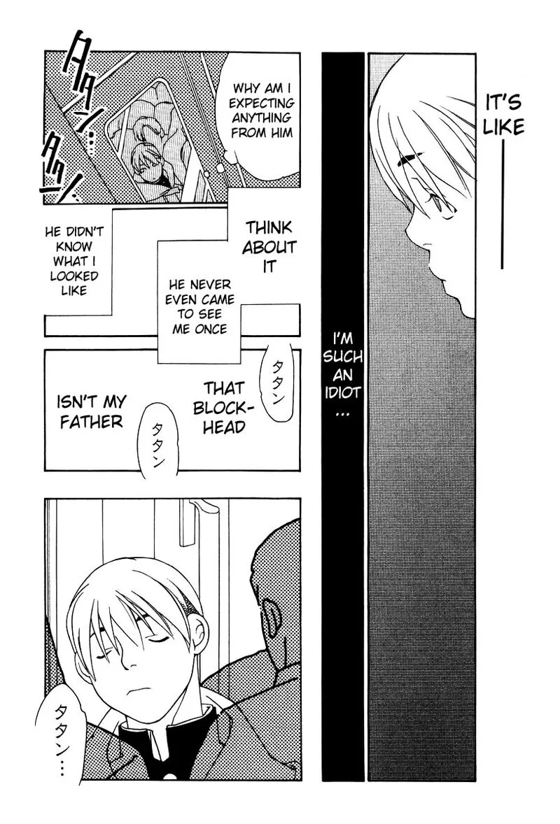 Shikii no Juunin Chapter 9 page 8