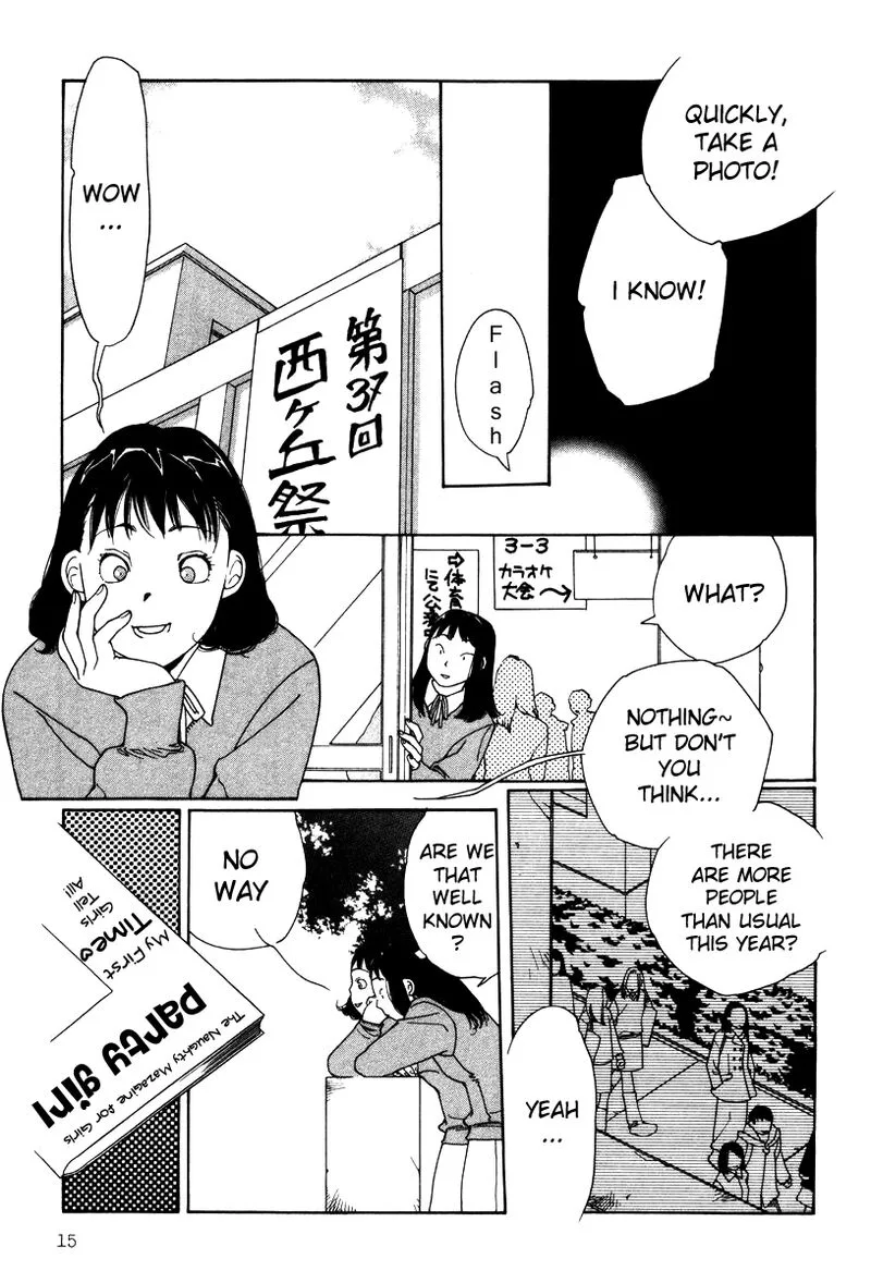 Shikii no Juunin Chapter 9 page 17
