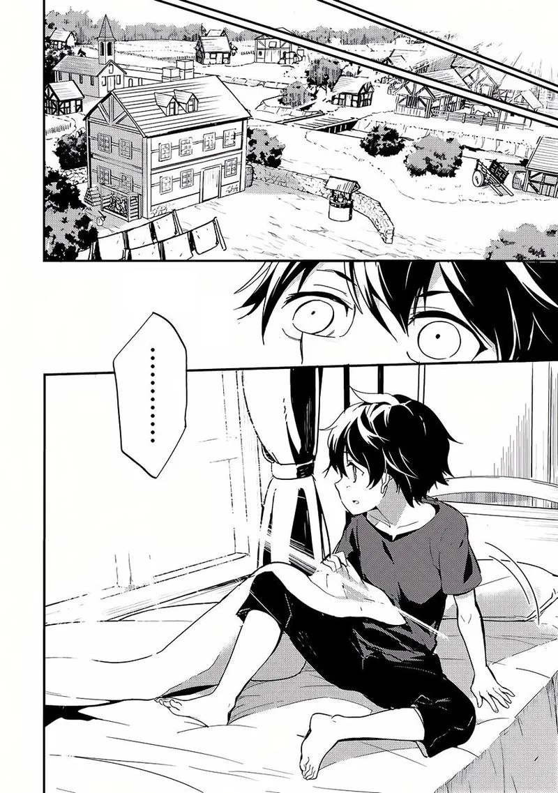 Shikkaku Mon no Saikyou Kenja Chapter 1 page 8