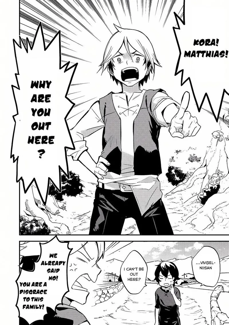Shikkaku Mon no Saikyou Kenja Chapter 1 page 16