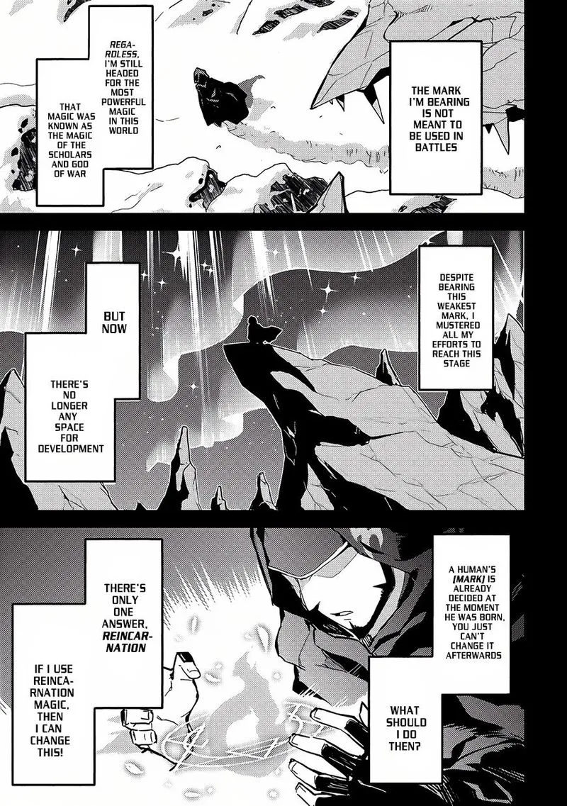 Shikkaku Mon no Saikyou Kenja Chapter 1 page 5
