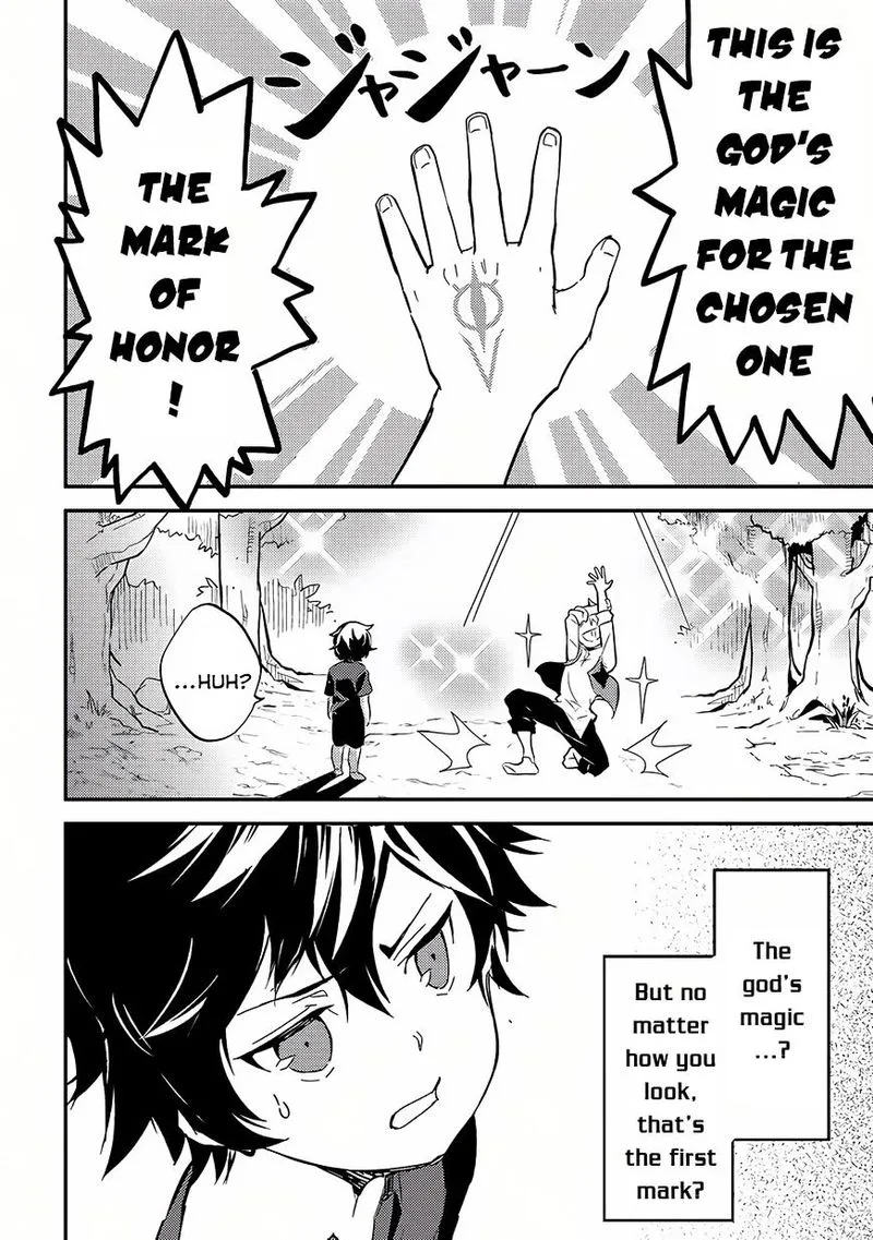 Shikkaku Mon no Saikyou Kenja Chapter 1 page 18