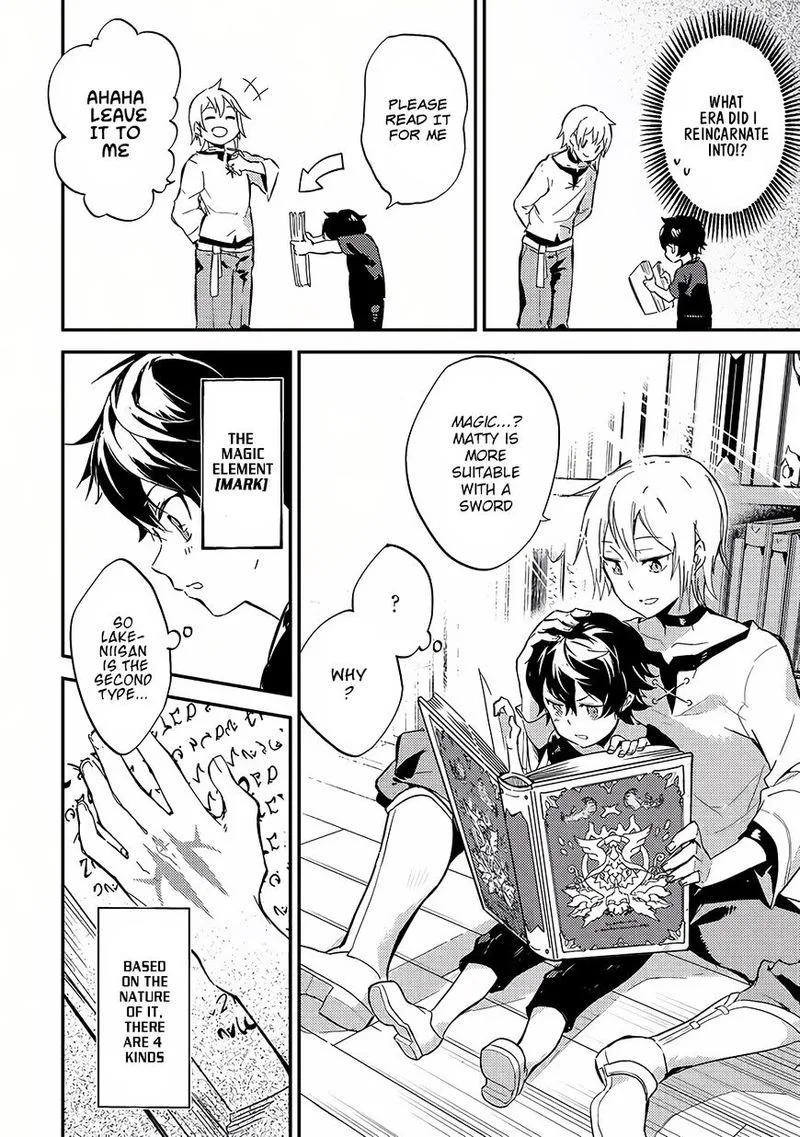 Shikkaku Mon no Saikyou Kenja Chapter 1 page 12