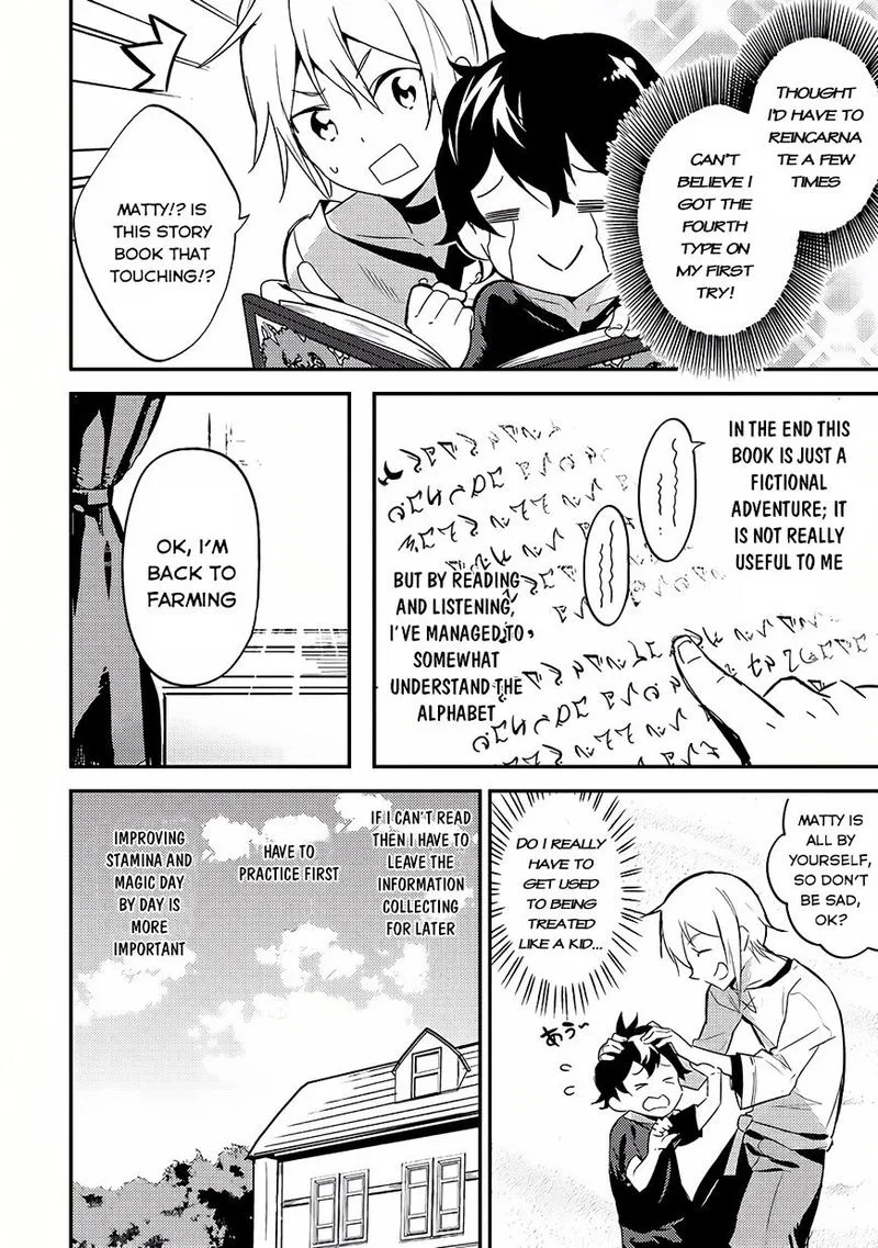 Shikkaku Mon no Saikyou Kenja Chapter 1 page 14