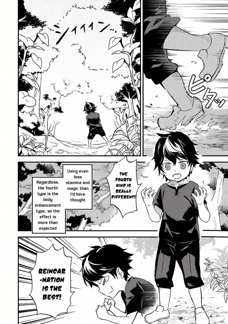 Shikkaku Mon no Saikyou Kenja Chapter 1 page 22