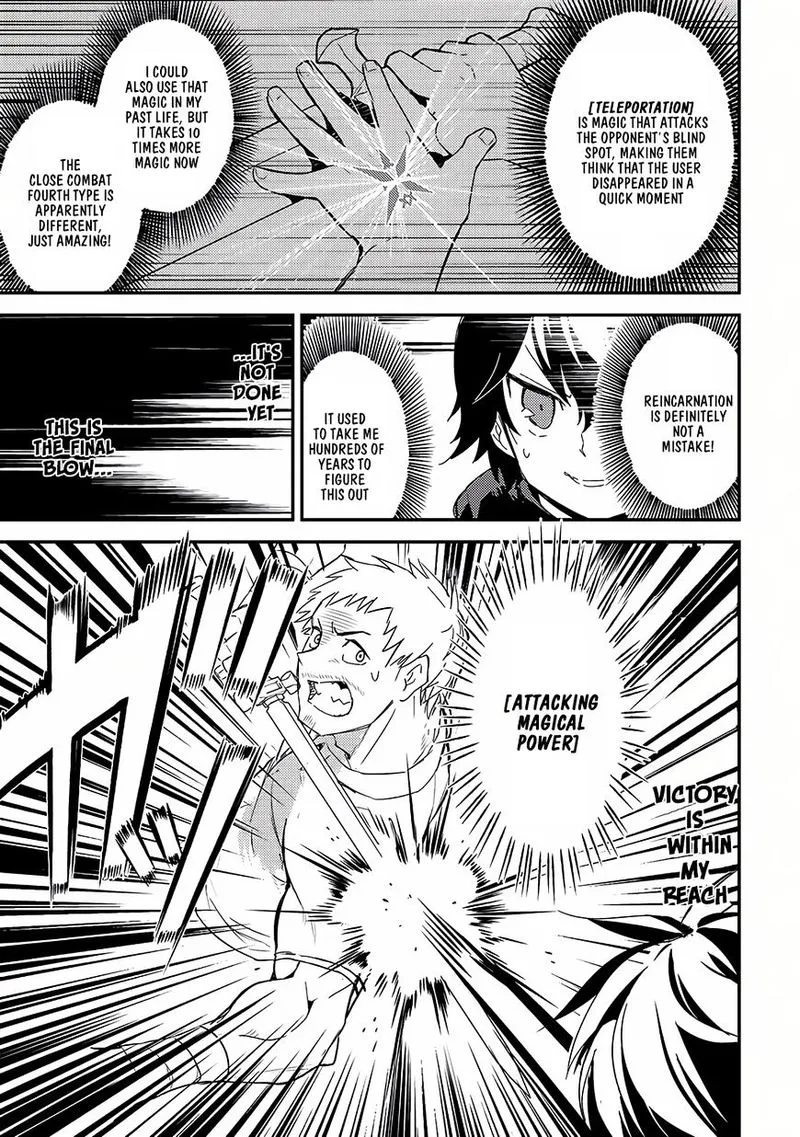 Shikkaku Mon no Saikyou Kenja Chapter 1 page 41