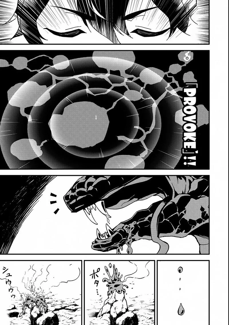 Shikkaku Mon no Saikyou Kenja Chapter 10 page 16