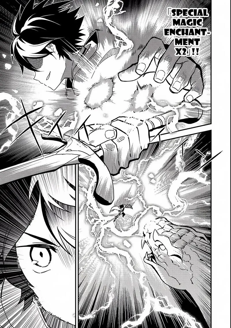 Shikkaku Mon no Saikyou Kenja Chapter 10 page 32