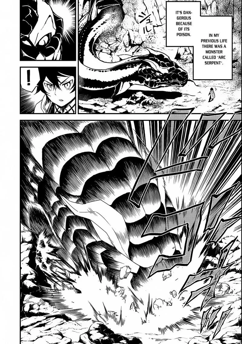 Shikkaku Mon no Saikyou Kenja Chapter 10 page 20