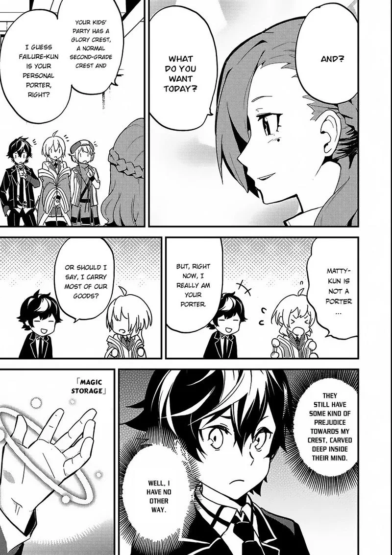 Shikkaku Mon no Saikyou Kenja Chapter 10 page 42
