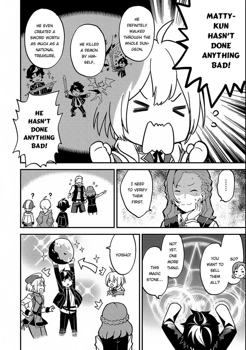 Shikkaku Mon no Saikyou Kenja Chapter 10 page 45