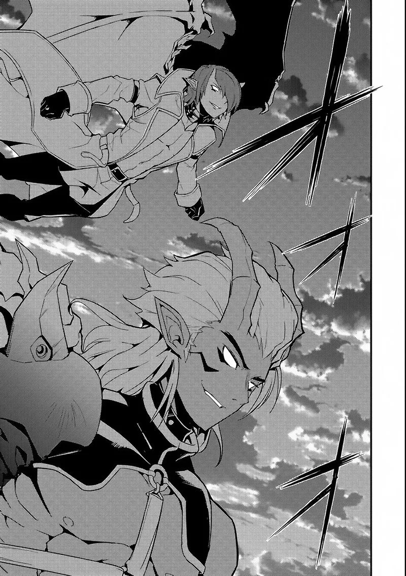 Shikkaku Mon no Saikyou Kenja Chapter 10 page 50