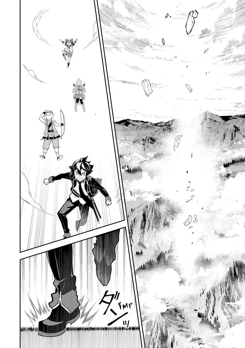 Shikkaku Mon no Saikyou Kenja Chapter 102 page 43