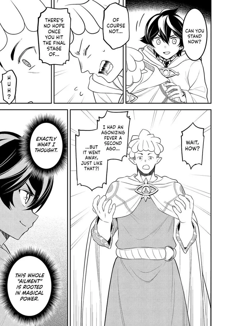 Shikkaku Mon no Saikyou Kenja Chapter 105 page 42