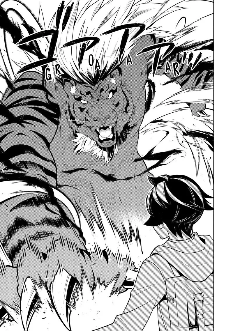 Shikkaku Mon no Saikyou Kenja Chapter 107 page 16