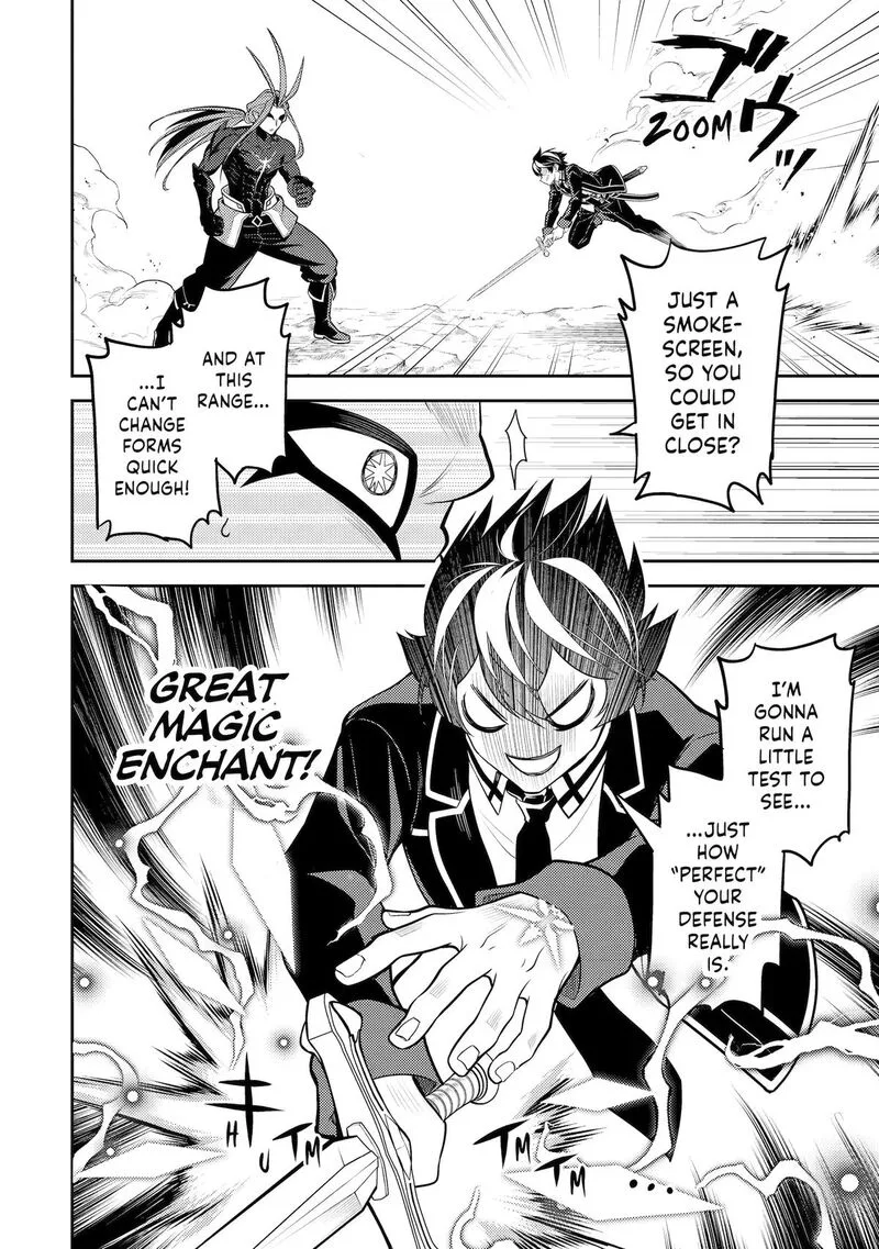 Shikkaku Mon no Saikyou Kenja Chapter 109 page 16