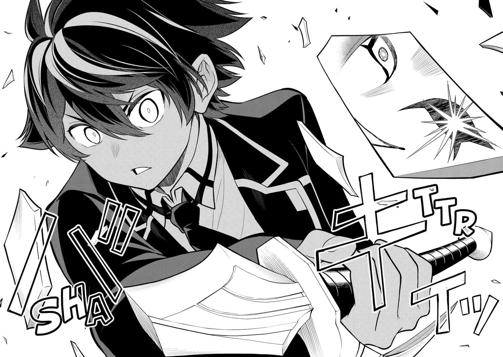 Shikkaku Mon no Saikyou Kenja Chapter 109 page 37