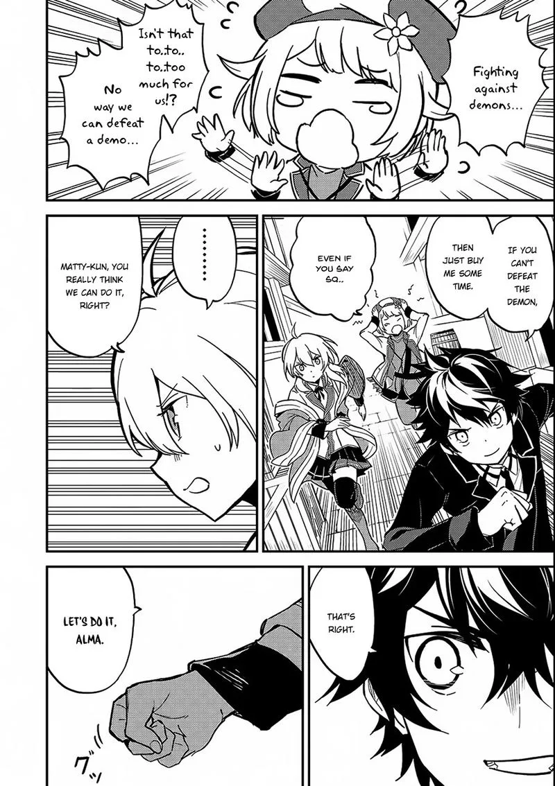 Shikkaku Mon no Saikyou Kenja Chapter 11 page 5