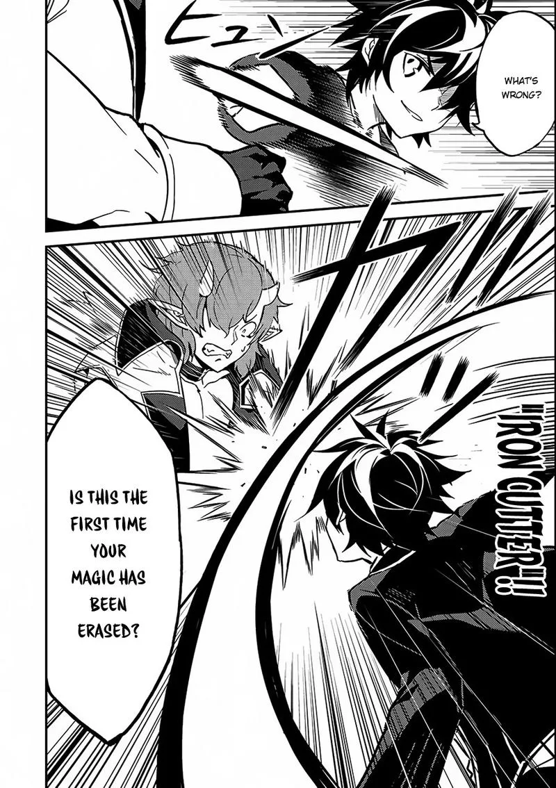 Shikkaku Mon no Saikyou Kenja Chapter 11 page 27