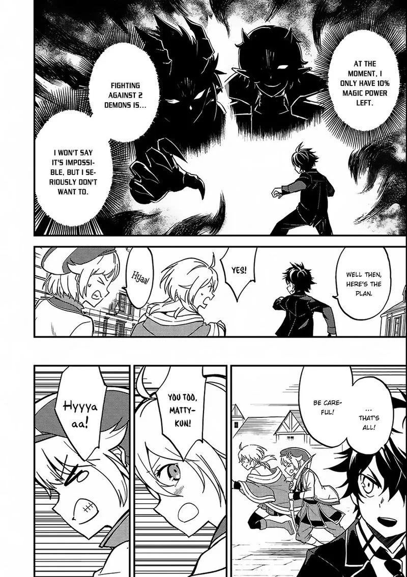 Shikkaku Mon no Saikyou Kenja Chapter 11 page 7